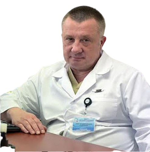Врач Голубченко Олег Владимирович 