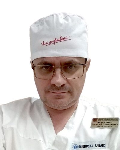 Врач Кузьминов Василий Николаевич 