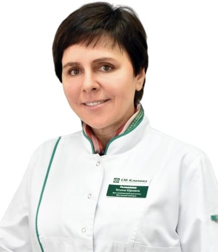 Врач Головенко Татьяна Юрьевна 