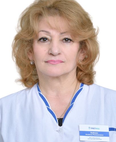 Врач Бабаян Анжела Размиковна 