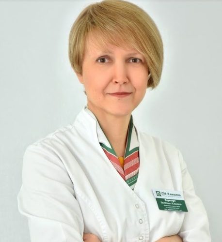 Врач Верескун Екатерина Юрьевна 