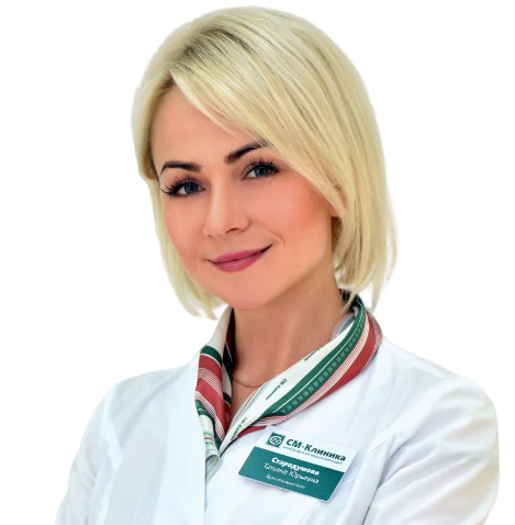 Врач Стародумова Татьяна Юрьевна 
