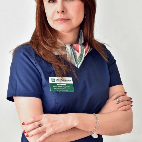 Врач Чиликова Анна Александровна 