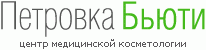 Медицинский центр бьюти. Клиника Петровка Бьюти. Петровка Бьюти логотип. Бьюти мед клиник» лого. Московский центр дерматовенерологии и косметологии логотип.