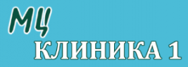 Поликлиника 1 лазурная. Клиника 1. Клиника 1+1. Клиника 1+1 логотип. Клиника 1 Обнинск телефон.