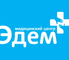 Медицинский центр Эдем на Арбате