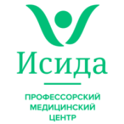 Профессорский медицинский центр ИСИДА 