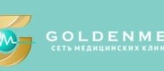 Goldenmed (ГолденМед) в Балашихе