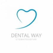 Стоматология Dental Way (Дентал Вей) 