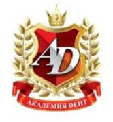 Академия Дент 