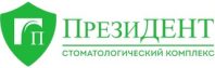 Клиника ПрезиДент лазерная стоматология на Нижегородской 