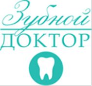 Зубной Доктор Жуковский 