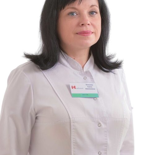 Врач Тельнова Елена Николаевна 