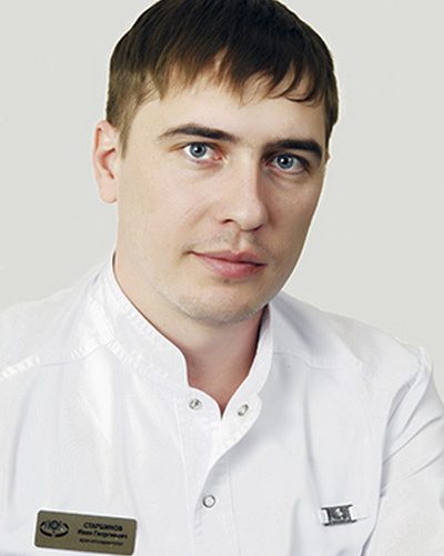 Врач Старшинов Иван Георгиевич 