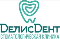 Стоматологическая клиника ДелисДент 