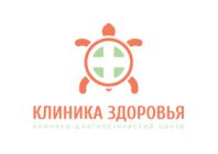 Клиника Здоровья на Курской 