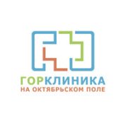 ГорКлиника на Октябрьском Поле 