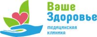 Клиника Ваше здоровье 