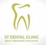 St Dental Clinic (Ст Дэнтал Клиник) 