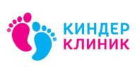 Медицинский Центр Киндер Клиник 