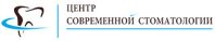 Центр современной стоматологии на Проспекте Вернадского 