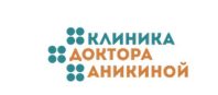 Клиника доктора Аникиной 