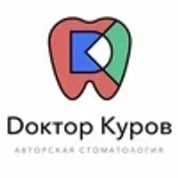 Dental clinic dr.Kurov (Дентал клиник доктор Куров) 