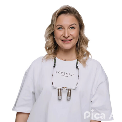 Врач Ракович Юлия Андреевна 
