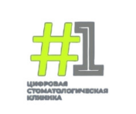 Первая цифровая стоматология 