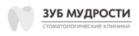 Зуб мудрости Чертановская 