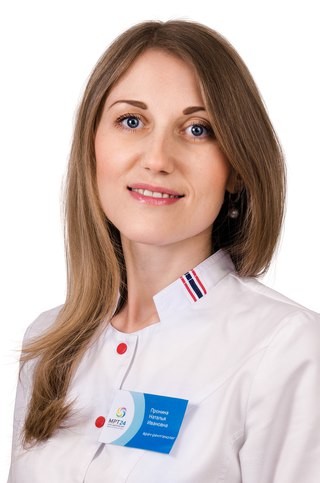Врач Пронина Наталья Ивановна 