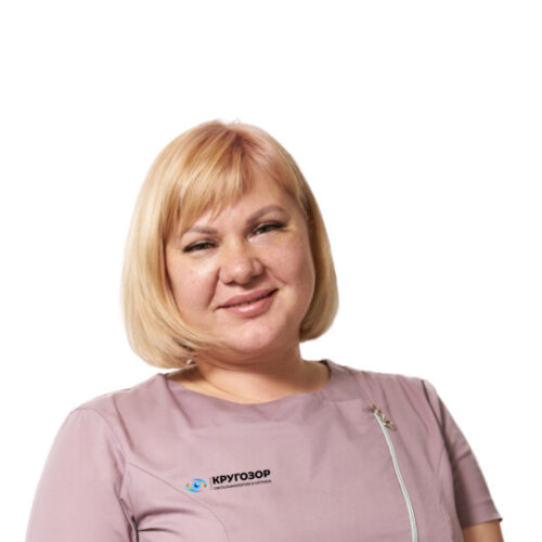 Врач Сакулина Светлана Сергеевна 