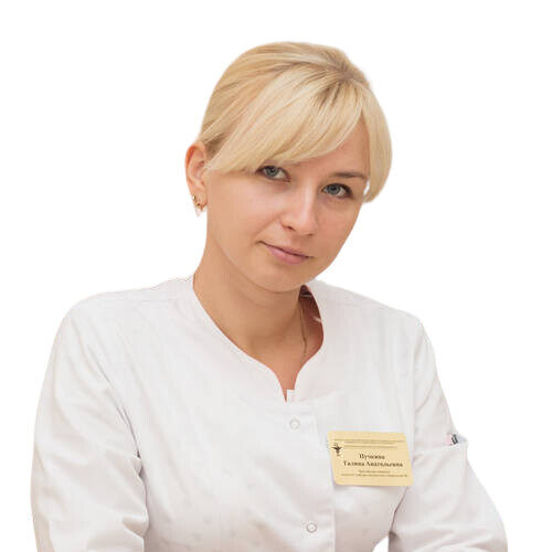 Врач Пучкина Галина Анатольевна 