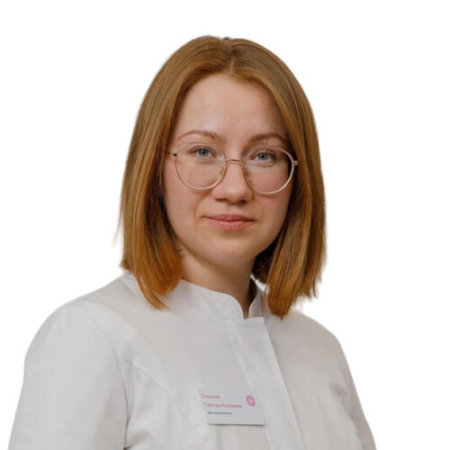 Врач Смирнова Светлана Алексеевна 