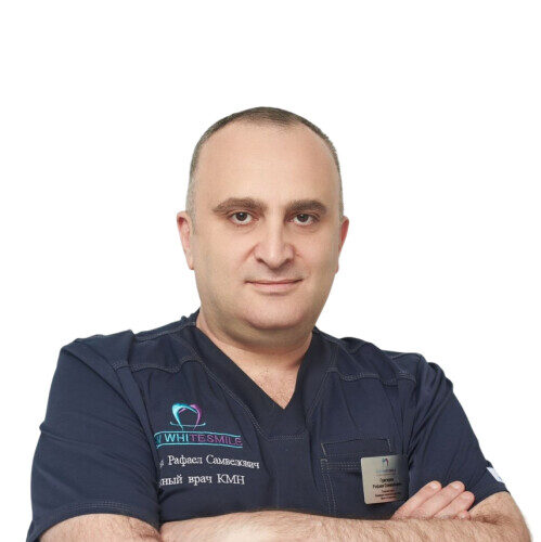 Врач Григорян Рафаел Самвелович 