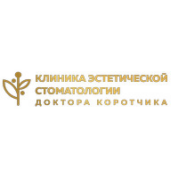 Клиника эстетической стоматологии доктора Коротчика 