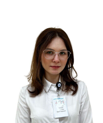 Врач Яковлева Полина Олеговна 