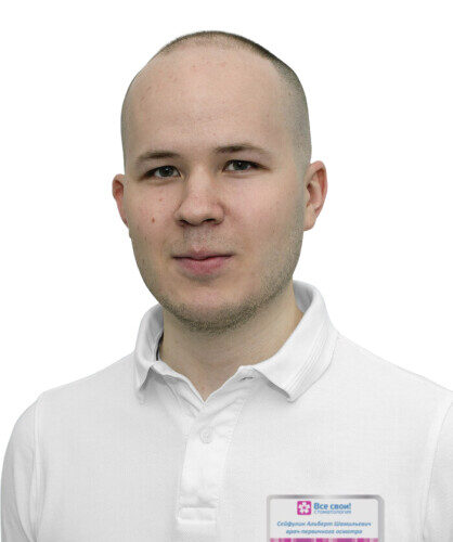 Врач Сейфуллин Альберт Шамильевич 