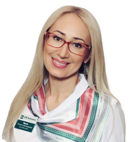 Врач Сонина (Юдина) Татьяна Александровна 