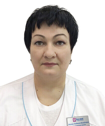Врач Жукова Людмила Михайловна 