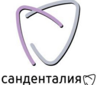 Санденталия