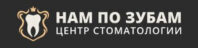 Семейная стоматология Нам по зубам 