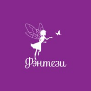 Детская клиника Фэнтези на Гарибальди 