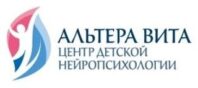 Центр детской нейропсихологии Альтера Вита Отрадное 