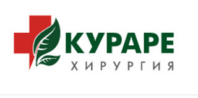 Кураре-Хирургия