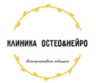 Остео и Нейро 