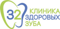 Клиника 32 