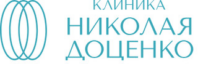Клиника Николая Доценко на Цюрупы