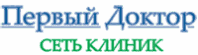 Медицинский центр Первый Доктор в Отрадном 