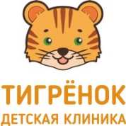 Медицинский центр Тигренок 